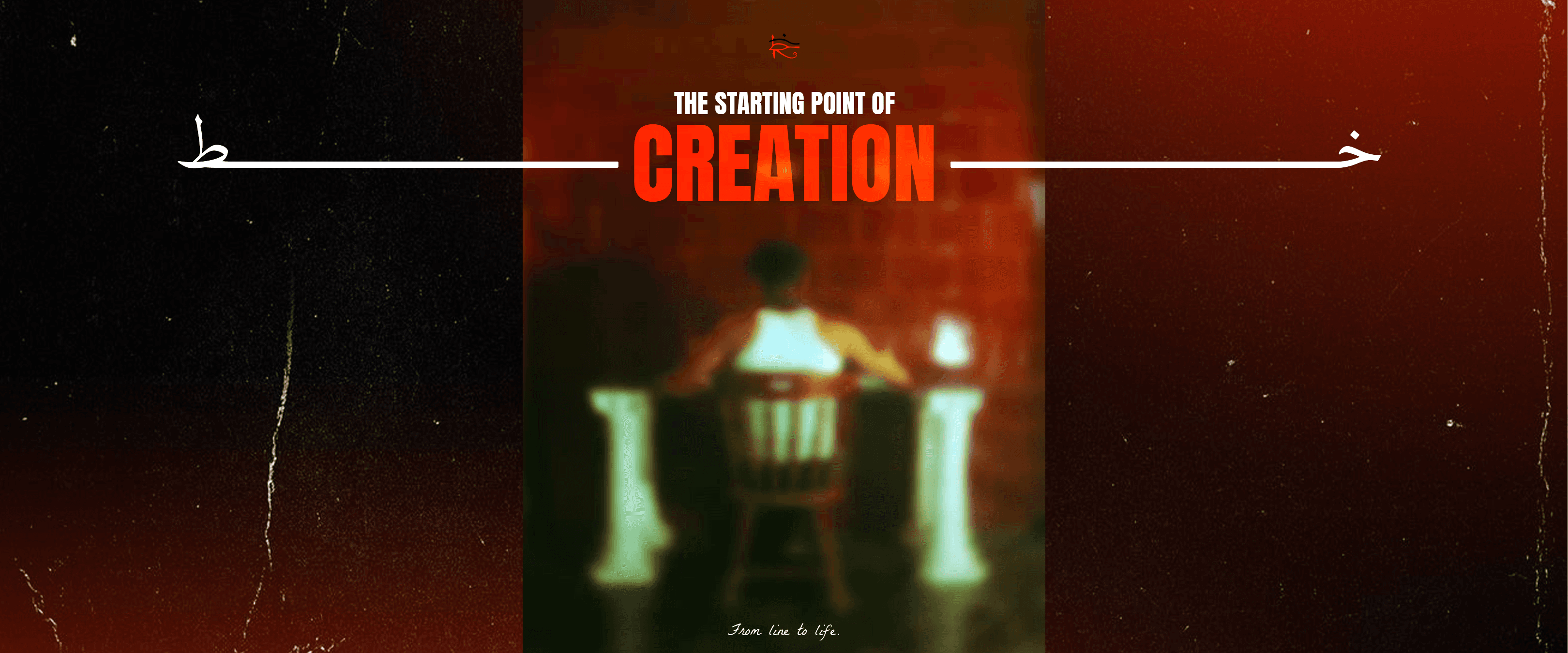 Every idea begins with a sketch